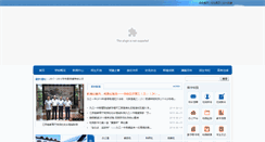 Desktop Screenshot of jjyz.cn