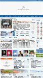 Mobile Screenshot of jjyz.cn