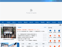 Tablet Screenshot of jjyz.cn